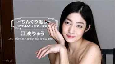 肛门挑逗和口交，鸡巴返回。