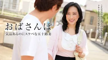 Aunt Walk - Strolling Down Memory Lane with Beautiful Mature Women - Special Series