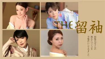 Caribbeancom Premium 010219_003 THE Kimono - I Tried to Take the Ripe Pussy of a Mature Woman in a Japanese Kimono for Myself.