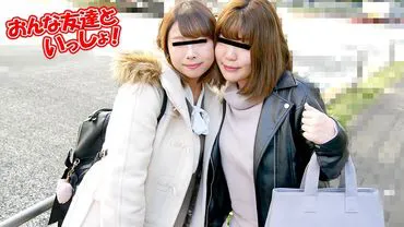 Với bạn gái của tôi ~ Mặc dù chúng tôi đã là bạn thân từ thời học sinh, một thấu kính ba người là hơi lo lắng ~ , Mirai Hayase
