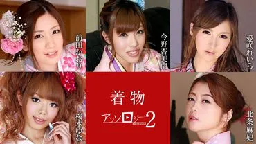 Kimono Beauty Anthology 2: Kaori Maeda, Anmin Konno, .Tuyển tập vẻ đẹp Kimono 2: Kaori Maeda, Anmin Konno, .