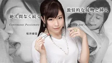 Hôn mãnh liệt và thụt vào liên tục.
