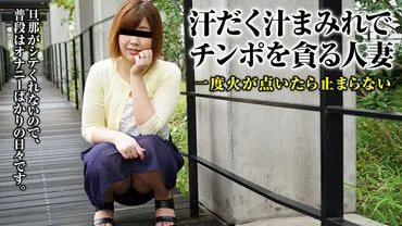 Amateur Housewife First Time Documentary 56 Series Special