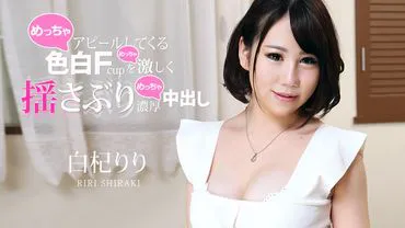 Mạnh mẽ lắc lư những bộ ngực F-cup da trắng hấp dẫn và cho một trào lộng -