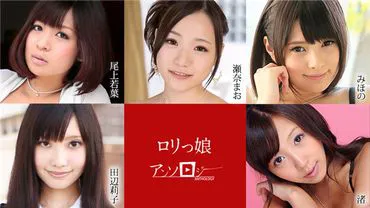 Lolita Anthology Mihono