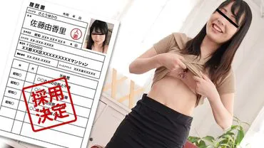 Amateur Mrs. First Shoot Document 97 Yuka Sato