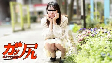天然 013025_01 突击肛门 ~看起来认真安静，却想要肛交的变态女孩~成濑真由香