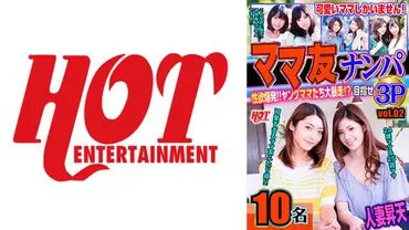 Mom friends pick up - Sexual desire explosion!! Young moms go wild!? Aim for 3P vol.02 143 minutes, 10 people.