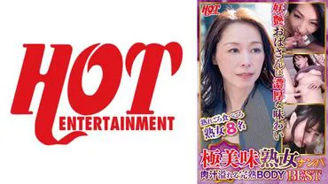 Extremely delicious mature woman Nampa, fully ripe body overflowing with meat juice, Best 2, featuring 8 people.