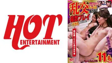I had a group sex!! A harem is a man's romance! I was able to orgasm multiple times in the play!! Special.02