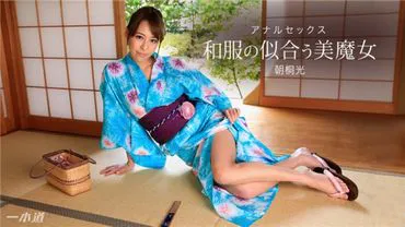 Eine Straße 020318_641 Schöne Dämonin im Kimono - Analsex - Asakura Hikari