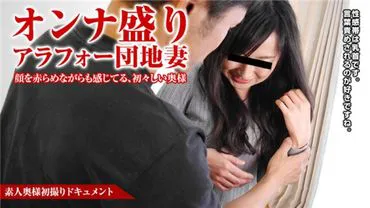 帕科帕科妈妈 020618_218 素人奥様初撮りドキュメント 58 滝田恵理子