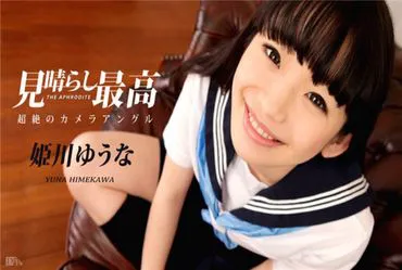 Quan điểm của Yuuna là tốt nhất.