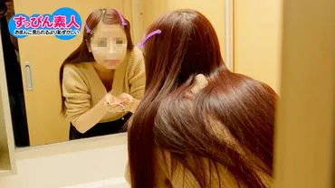 Visage naturel novice ~Même quand je vais à la supérette, je me maquille~ Kouchi Sanae