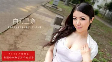 Hãy để bà chủ của bạn làm điều đó trong "Ippon-dou 022520_978".