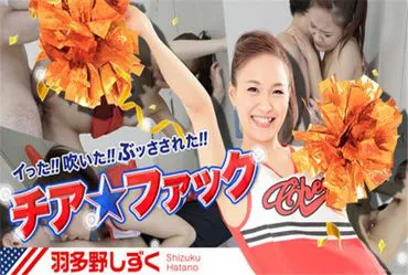 Caribbeancom 030417-386 Cheerleader Làm Tình