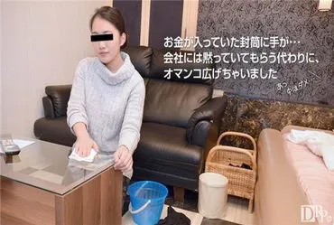 天然妹子 031417_01 为了道歉而张开了阴部