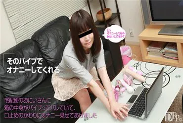 Natural Musume 031617_01 - Vibrator Collection of Toy-Loving Girl