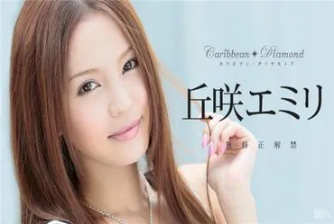 Catwalk Poison 152: Cô gái vô địch không bị kiểm duyệt.