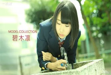 一本道 032417_504 模特收藏 碧木凛