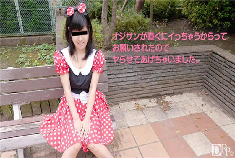 Natural Musume 040117_01 Cosplay Private Photo Session That Will Fulfill Any Request