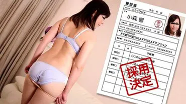 Amateur Wife First Shoot Document 101 Komori Hibiki