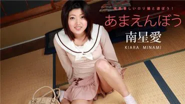 Amateur Vol.33