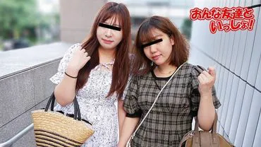 (ไม่เซ็นเซอร์) เพื่อนรักเพื่อนร้ายอยากตายคำดุ้นเสียว 3P