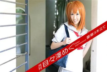 Caribbeancom Premium 050417_001 Tháng Megusawa Megu hàng tháng.
