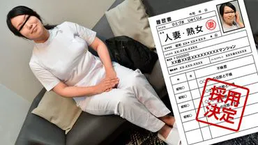 Amateur Lady First Shoot Document 92 Honda Hitomi