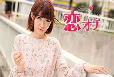 Caribbeancom 050617-425 Love Ending ~ Marin-chan's Love ~