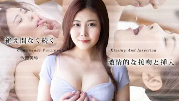 Caribbeancom 050725-001 การมีเพศสัมพันธ์เข้มข้นต่อเนื่องไม่สิ้นสุดและแตกใน 6 Konno Mirin