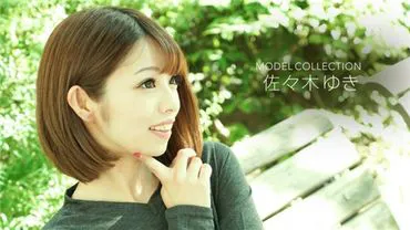 Ippondou 060918_698 模特系列 Yuki Sasaki