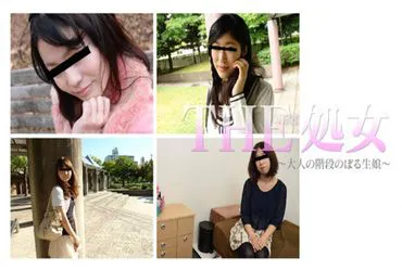 加勒比海通信 高级 062417_001 THE 处女 ～攀登成人阶梯的少女～