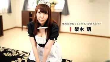 สาวสวยอวบอิ่มหน้าอก F-cup!!