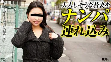 Pacopaco Mama 071317_117 Seducing a Housewife 29 - The Hidden Desires of a Young Wife