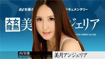 Female Heat Continent File.062