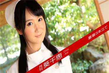加勒比海通信 高级 071517_002 月刊