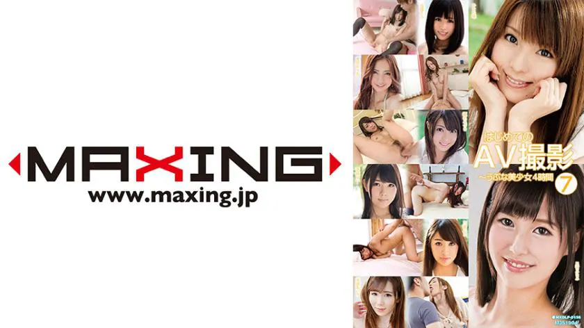 First AV Shoot - Innocent Beautiful Girls 4 Hours 7 Kise Ai Ri Hoshimiya Minami Shiraise Kokou Ka Jun Yui