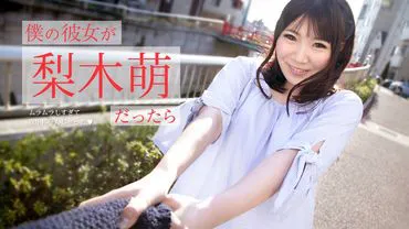 If My Girlfriend Was Moenas Riki - I Was So Horny That I Called Her In The Middle Of The Night