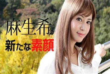 Caribbeancom 081817-482 Nozomin's New Face