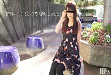 加勒比海通信 高级 082217_002 家访！你能换上这个吗