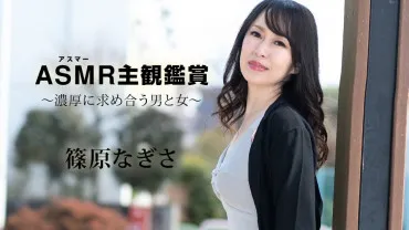090523-001-CARIB Caribbeancom 090523-001 ฟังเสียงเพราะๆ -Nagisa Shinohara