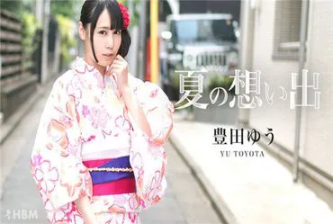 加勒比海通信 高级版 091317_003 夏天的回忆 Vol.11