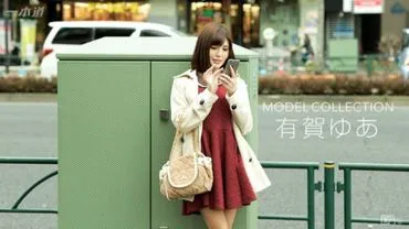 Collection de modèles Yua Arikawa
