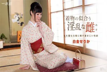 1Pondo 091817_582: Lewd Female Who Looks Good in Kimono