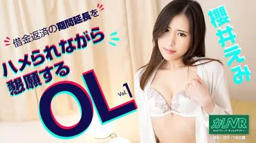 [VR] OL Vol.01 pleading for an extension of the debt repayment period.