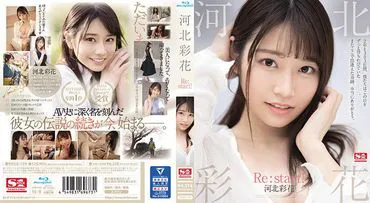Re:start！ （蓝光光盘） 附生写真3张
