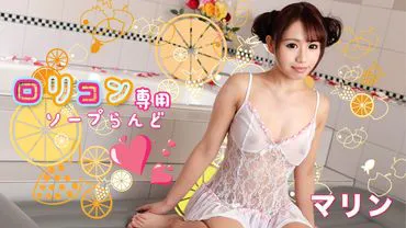 Lolicon-only Soapland 7" -> "Soapland chỉ dành cho Lolicon số 7