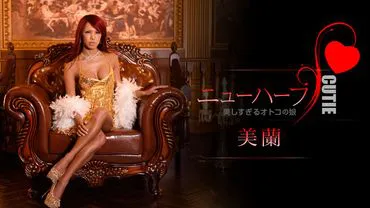 Caribbeancom 101518-773: The Beautiful Daughter of a Handsome Man